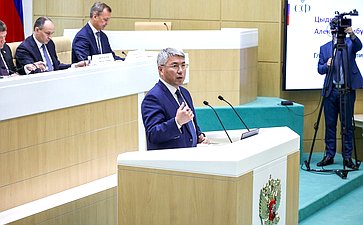 Парламентские слушания Комитета Совета Федерации по бюджету и финансовым рынкам «О параметрах проекта федерального бюджета на 2026 год и плановый период 2027 и 2028 годов»