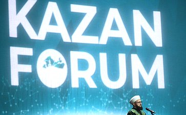 Пленарное заседание «Финансовая и логистическая инфраструктура России и стран ОИС» XV Международного экономического форума «Россия — Исламский мир: KazanForum»