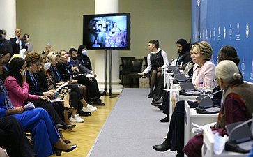 Открытое заседание «женской двадцатки» (W20)