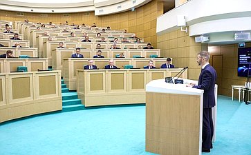 596-е заседание Совета Федерации
