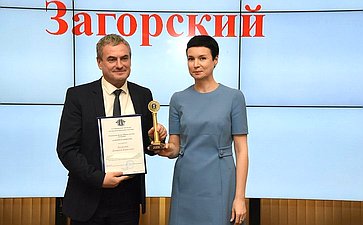 Ирина Рукавишникова подвела итоги региональной юридической премии «Юрист года»