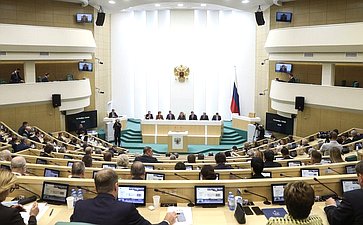 511 заседание Совета Федерации