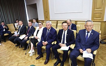 Совместное заседание Комитета СФ по конституционному законодательству и государственному строительству, Комитета СФ по обороне и безопасности и Комитета СФ по федеративному устройству, региональной политике, МСУ и делам Севера