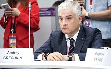 Экспертная сессия «Логистика рыбной продукции: поможет ли биржа убрать посредников?». X Восточный экономический форум