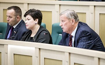 366-е заседание Совета Федерации Горбунов