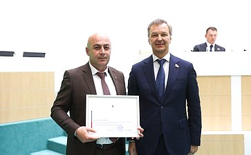 Пленарное заседание Второго Форума тружеников села