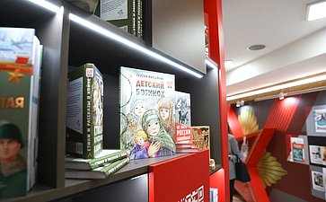 Открытие в Совете Федерации выставки «Великие книги Великой Победы. Должен знать каждый»