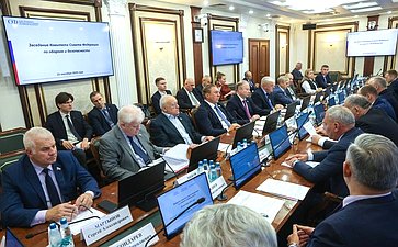 Заседание Комитета Совета Федерации по обороне и безопасности