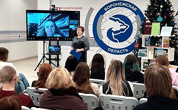 Открытый урок отечественной истории, в котором приняли участие студенты отделения экономики, сервиса и туризма Воронежского государственного промышленно-гуманитарного колледжа