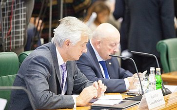 Заседание Президиума Совета законодателей РФ и Консультативного совета по межнациональным отношениям -20