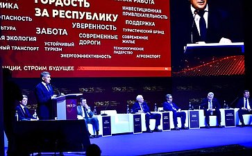 Николай Владимиров принял участие в XV Чебоксарском экономическом форуме