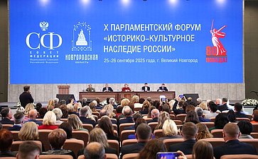 Пленарное заседание Х Парламентского форума «Историко-культурное наследие России»