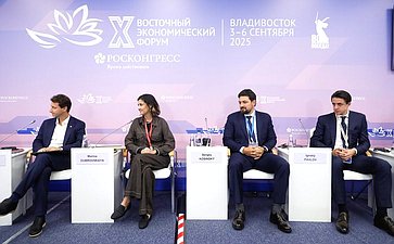 Сессия «ИИ и креативная конкуренция: как защищать авторов и поощрять генеративные коллаборации». X Восточный экономический форум