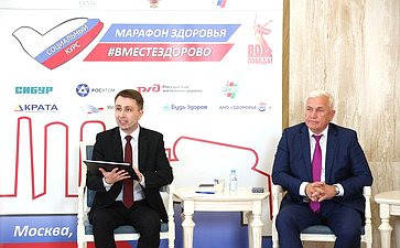 Второй Всероссийский телемарафон «Марафон здоровья #ВМЕСТЕЗДОРОВО» совместно с Советом по региональному здравоохранению при СФ