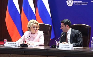 Председатель Совета Федерации Валентина Матвиенко приняла участие в пленарном заседании Десятого Российско-Армянского межрегионального форума в Ереване