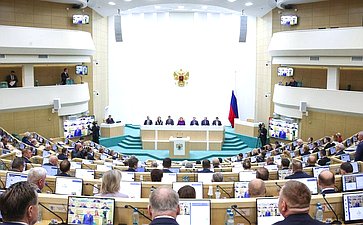 590-е заседание Совета Федерации