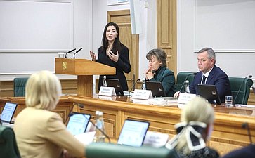 Заседание Организационного комитета четвертого Евразийского женского форума под председательством Председателя Совета Федерации Валентины Матвиенко