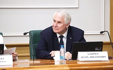 Заседание Общественного Экспертного совета по утверждению традиционных ценностей, воспитанию гармоничной личности, здоровой семьи и солидарного общества