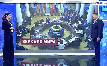 Сергей Перминов в Международный день парламентаризма ответил на посвященные этой знаковой для парламентариев разных стран дате вопросы телеканала «Вместе-РФ»