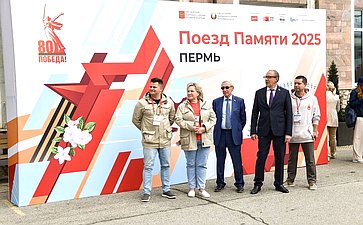 Участники проекта «Поезд Памяти» прибыли в Пермь