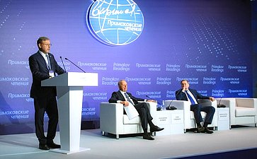 Константин Косачев выступил на открытии XII международного научно-экспертного форума «Примаковские чтения»