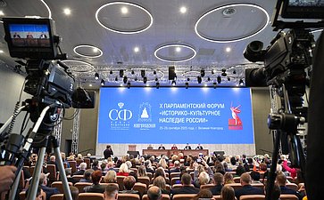 Пленарное заседание Х Парламентского форума «Историко-культурное наследие России»