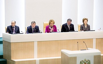 371-е заседание Совета Федерации президиум