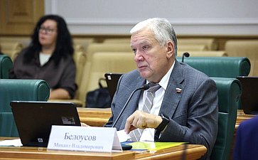 Михаил Белоусов