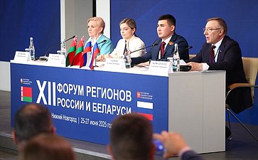 Совместное заседание руководящих органов Палаты молодых законодателей при Совете Федерации и Молодежного совета при Совете Республики Национального собрания Республики Беларусь