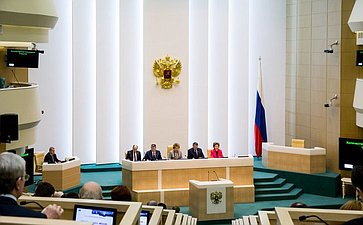 370-е заседание Совета Федерации президиум