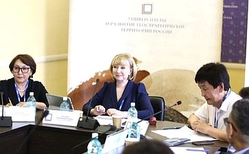 Римма Галушина приняла участие в работе II форума «Университеты и развитие геостратегических территорий России»