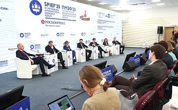 XXVIII Петербургский международный экономический форум (ПМЭФ’25). «Продовольственная безопасность России: вызовы и стратегии»