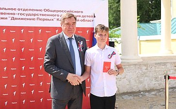 Александр Савин в ходе поездки в регион принял участие в торжественной церемонии вручения паспортов юным жителям области