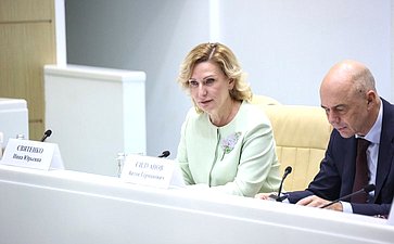 Парламентские слушания на тему «О параметрах проекта федерального бюджета на 2024 год и на плановый период 2025 и 2026 годов»