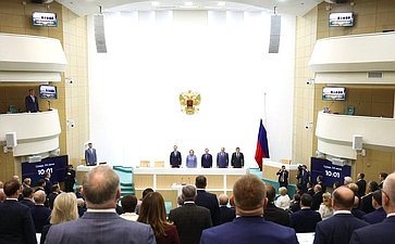 591-е заседание Совета Федерации