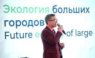 «Экология больших городов». XI Невский международный экологический конгресс