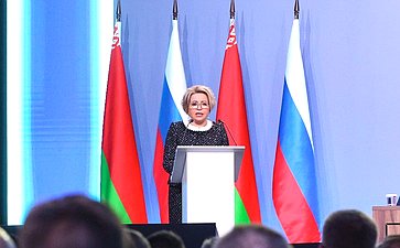 Валентина Матвиенко