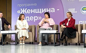 Елена Афанасьева приняла участие в работе Мастерской управления «Сенеж» АНО «Россия- страна возможностей»