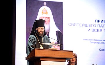 Александр Терентьев принял участие в V Форуме православной общественности республики
