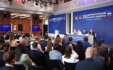 Совместное заседание руководящих органов Палаты молодых законодателей при Совете Федерации и Молодежного совета при Совете Республики Национального собрания Республики Беларусь