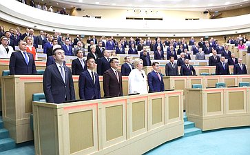 591-е заседание Совета Федерации