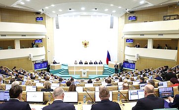 612-е заседание Совета Федерации