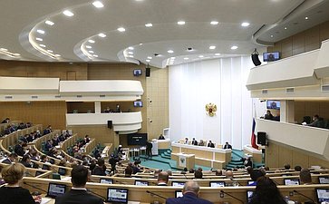497-е заседание Совета Федерации