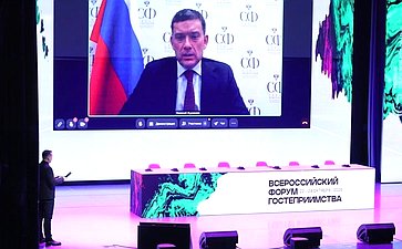 Николай Журавлёв принял участие и в Российском форуме гостеприимства, который прошел в Красноярске