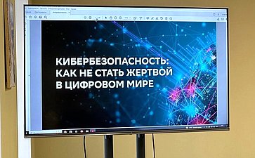 Дарья Лантратова посетила курсы цифровой грамотности для старшего поколения