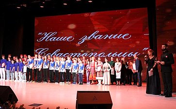 Екатерина Алтабаева побывала на «Севастопольском бале патриотов», где состоялась церемония награждения лучших обучающихся и работников в сфере дополнительного образования города Севастополя по итогам 2025 года