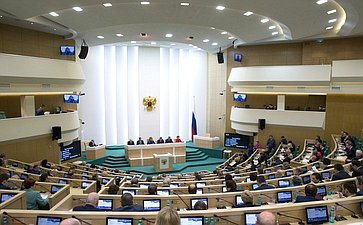 Зал заседаний на 407-м заседании Совета Федерации