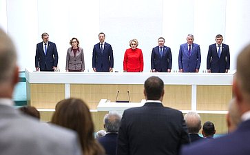 596-е заседание Совета Федерации