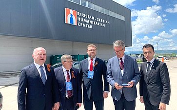 Делегация Совета Федерации ознакомилась с деятельностью Российско-сербского гуманитарного центра в г. Ниш