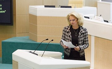 парламентские слушания, посвященные планированию бюджета на 2015 год и на период 2016–2017 годов -18 Голикова